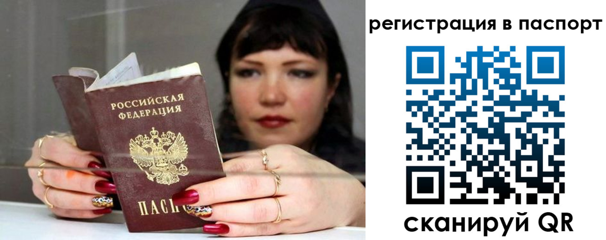 прописка для кредита в Козельске