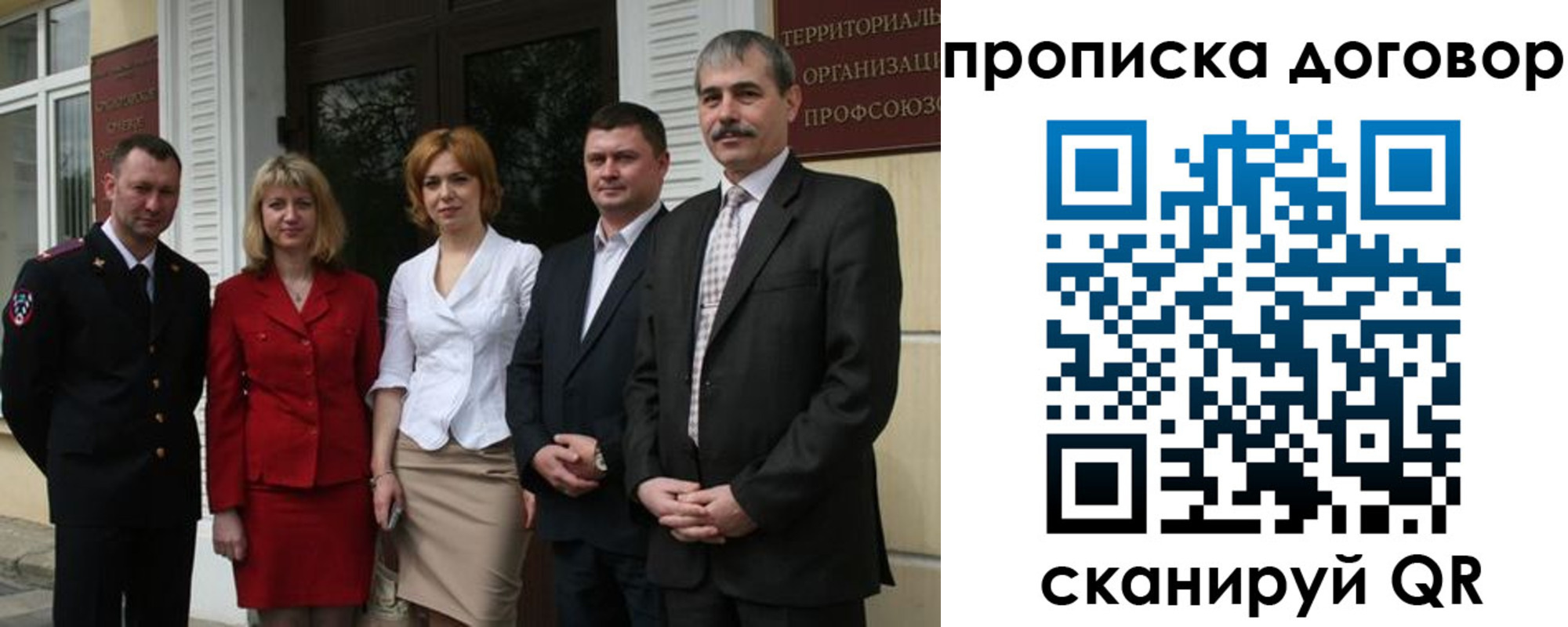 прописка законно в Козельске