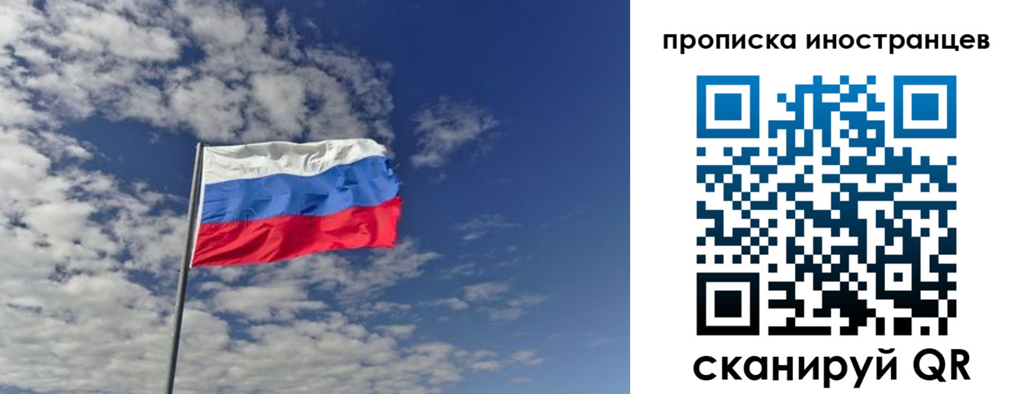 временная прописка в Козельске