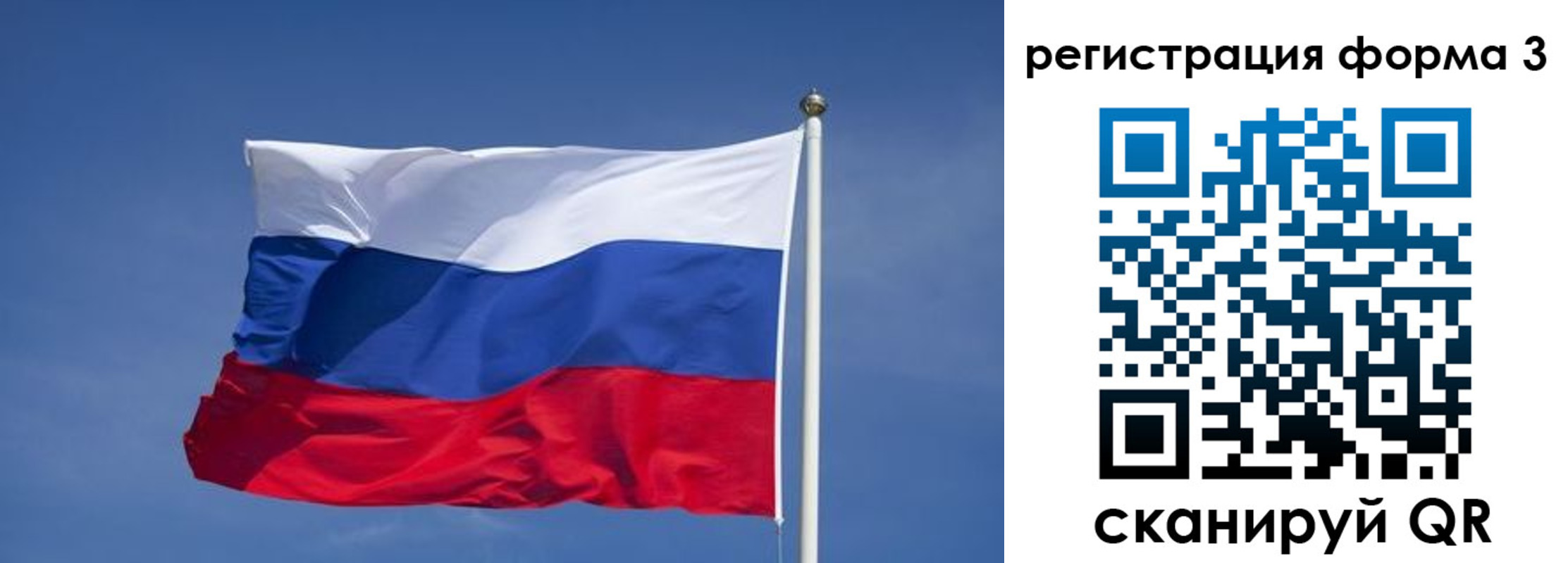 прописка ребенка в Козельске
