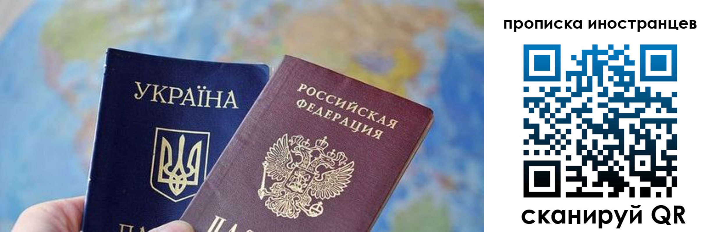 прописка ребенка в Козельске