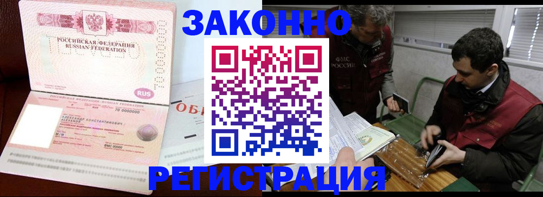 временная регистрация адрес в Козельске