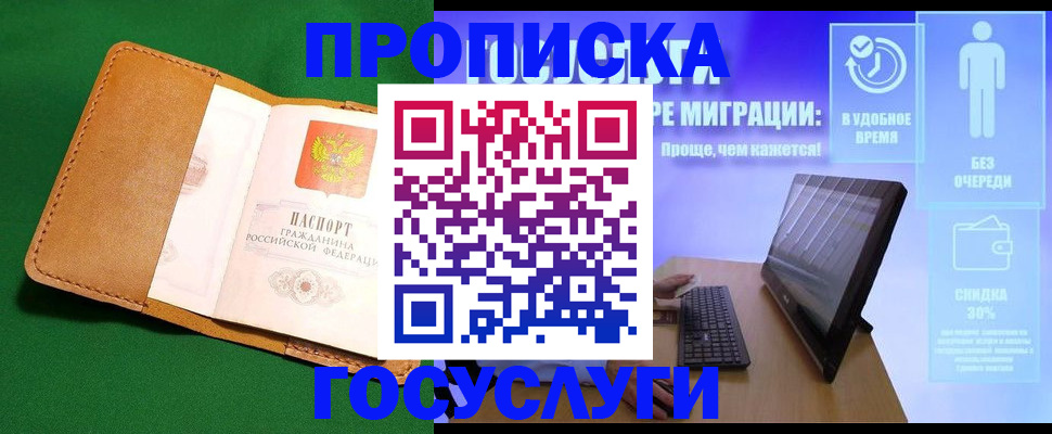 регистрация для школы в Козельске